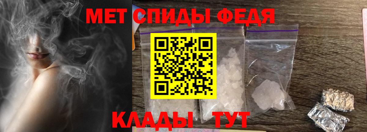 Amphetamine 98% Костомукша