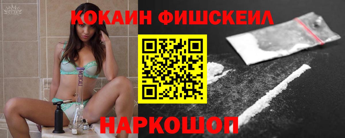 COCAIN Боливия  Вход с VPN  где купить наркотик  Костомукша 