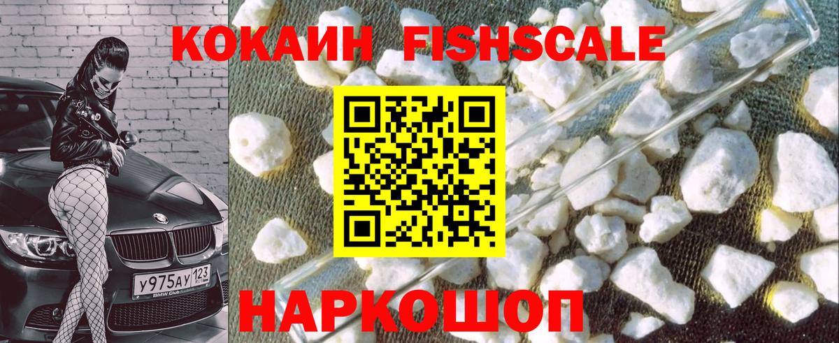 КОКАИН 98% Костомукша
