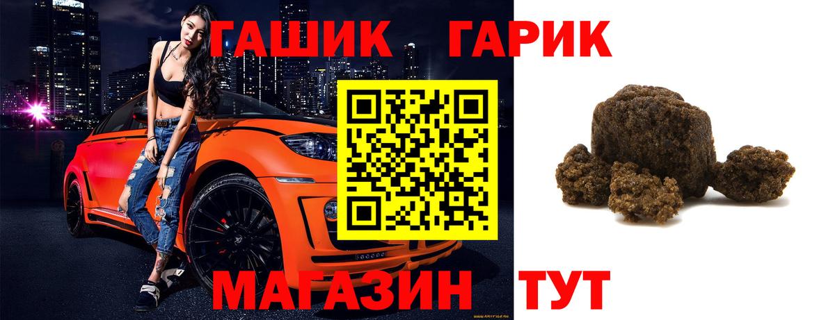 ГАШИШ Изолятор  Вход с VPN  Костомукша  ГАШИШ  ГАШ убойный 