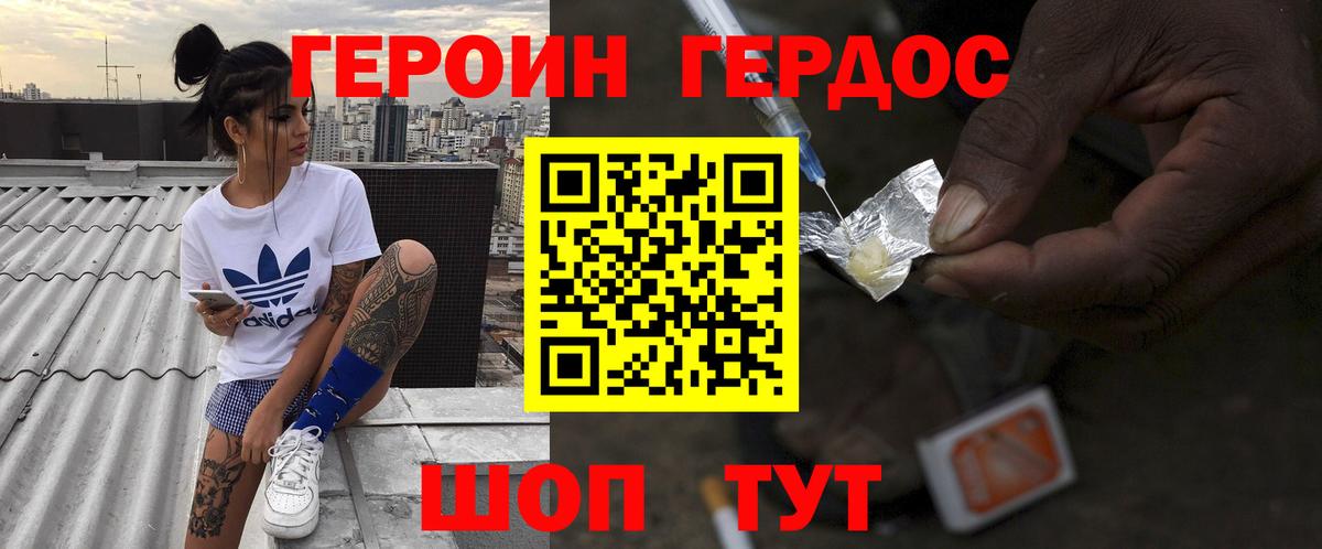 Гашиш  Alpha-PVP СК кристаллы  Меф МЯУ МЯУ   Вход с VPN  Экстази  Костомукша  Канабис 