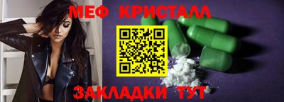 мдма Кингисепп