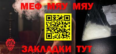 прущие грибы Кинель