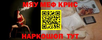 мдма Кингисепп