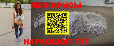 мдма Кингисепп
