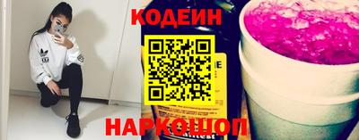 прущие грибы Кинель