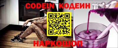 прущие грибы Кинель