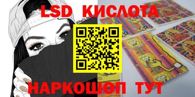 прущие грибы Кинель