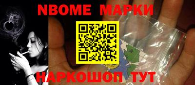 прущие грибы Кинель