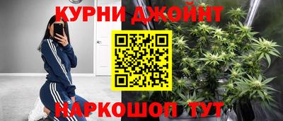прущие грибы Кинель