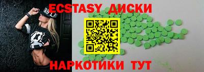 мдма Кингисепп