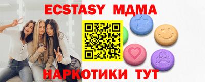 прущие грибы Кинель
