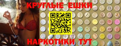 мдма Кингисепп