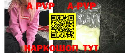 a pvp Кимры