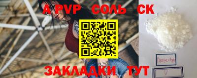 прущие грибы Кинель