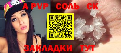 a pvp Кимры
