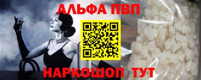 прущие грибы Кинель