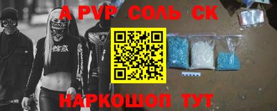 мдма Кингисепп