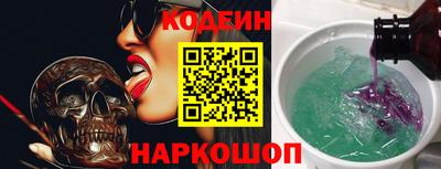 прущие грибы Кинель