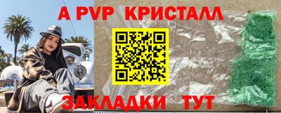 прущие грибы Кинель