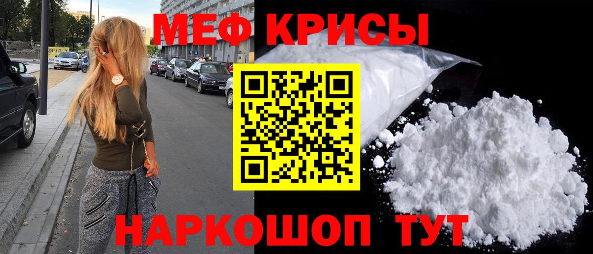 Костомукша  МЯУ-МЯУ  как найти закладки  МЕФ VHQ  Вход с VPN 