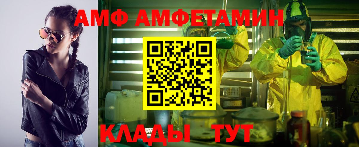 Костомукша  МЕТАМФЕТАМИН кристалл  Вход с VPN 