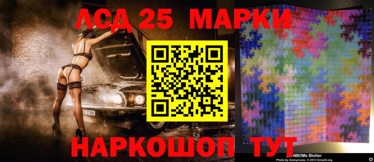 Марки NBOMe 1500мкг Костомукша