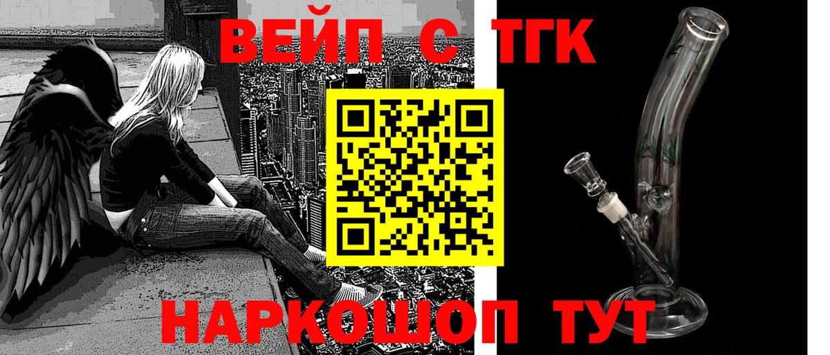 ТГК Wax Костомукша