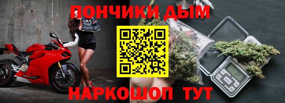 Бошки марихуана семена Костомукша